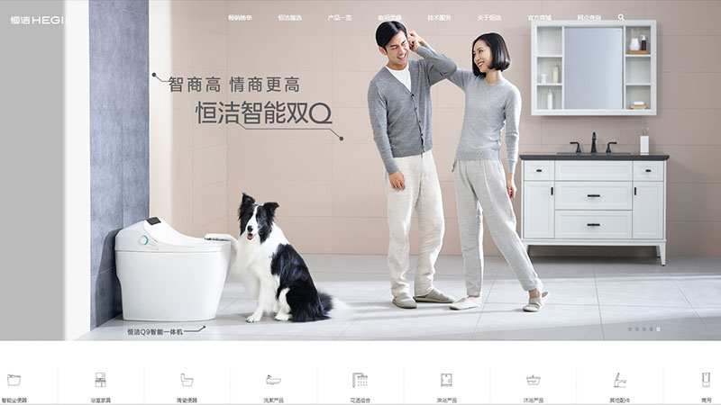 B2B獨立站：衛(wèi)浴品牌 - HTML5自適應營銷網(wǎng)站
